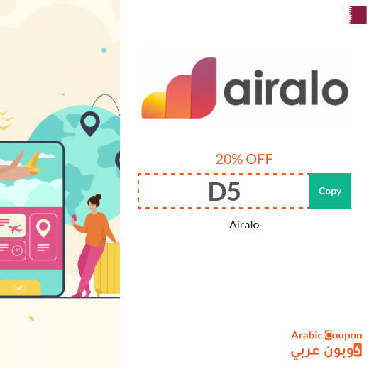 Airalo coupon "D5" for 20% off eSIM purchases