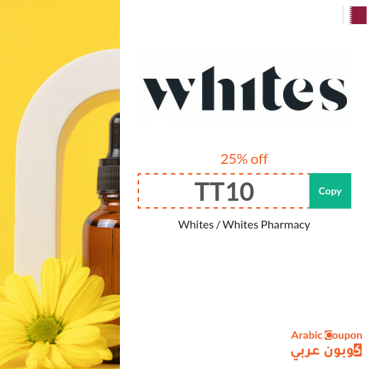 Whites promo code on all products in Qatar - New 2026