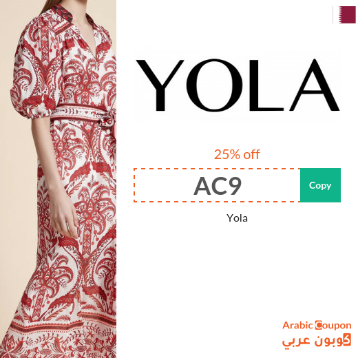 Yola discount code for women's and children's clothing