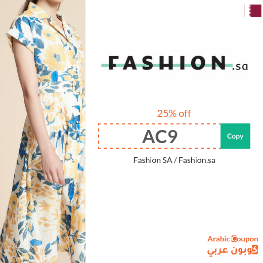 Fashion SA promo code on All Brands and Products