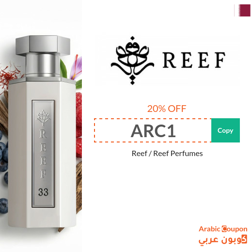 Reef coupon on perfumes and more
