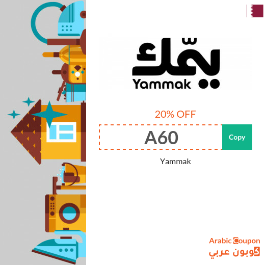 Yammak discount code on Home Services in Qatar