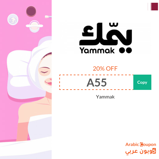 Yammak coupon "A55" is valid on all services in Qatar