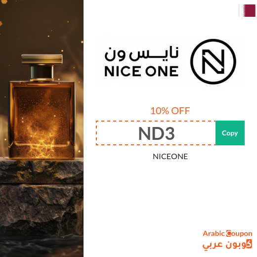 New Nice One Discount Code in Qatar 2026