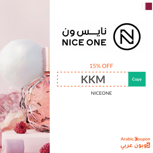 Nice One Promo Code 2026 on all products in Qatar