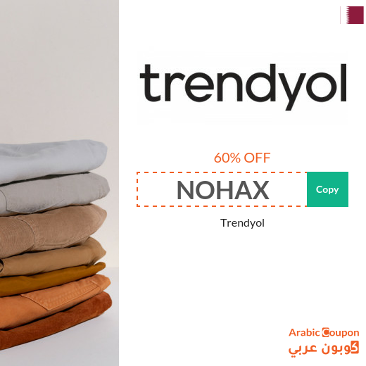 Explore Trendyol discount code in Qatar | Save more than 60%