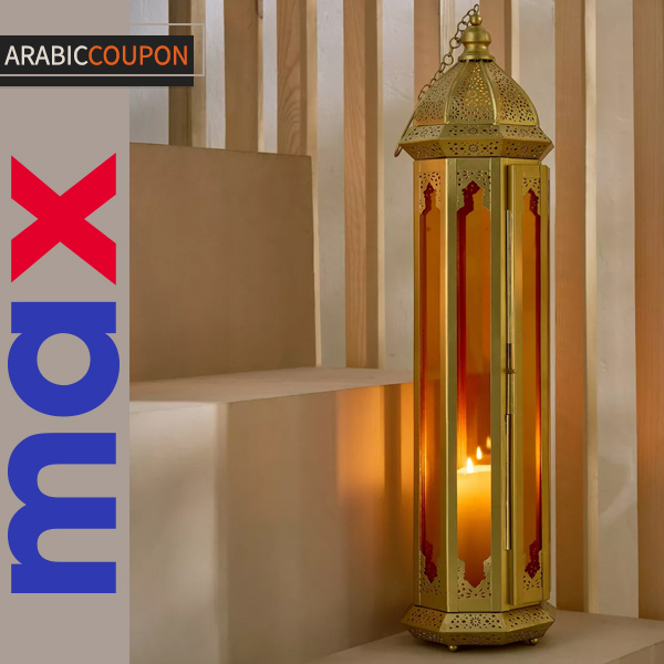 City Max Lantern Gold Isaba Collection