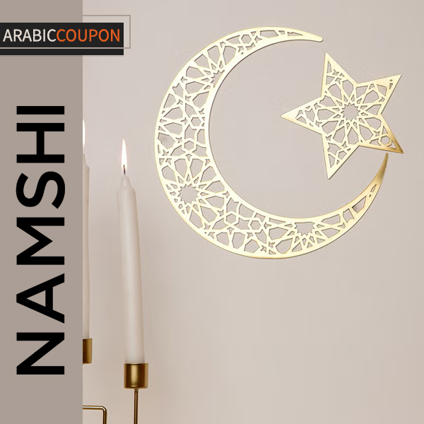 Golden Ramadan Crescent Pendant