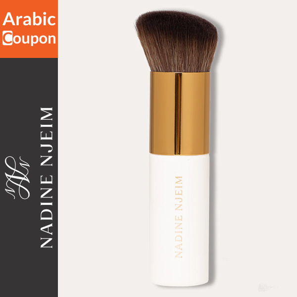 Nadine Njeim Beauty Makeup Brush