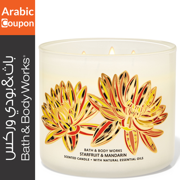 Bath and Body Works Star Fruit & Mandarin Candle