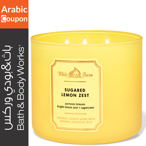 Bath & Body Works Sugared Lemon Zest Candle