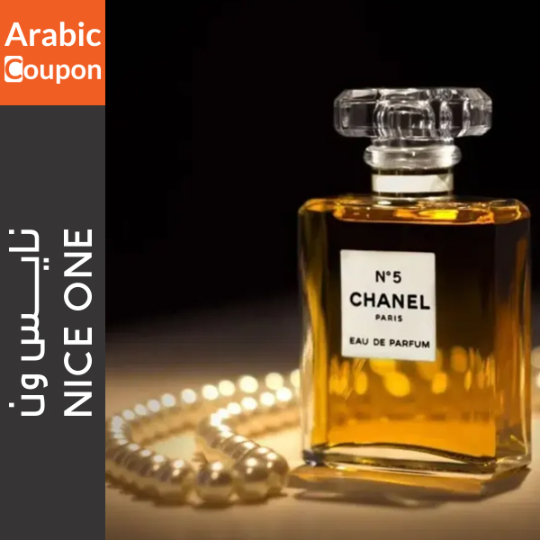 Chanel perfume - Chanel N5 Perfume - Luxury Mother's Day Gift