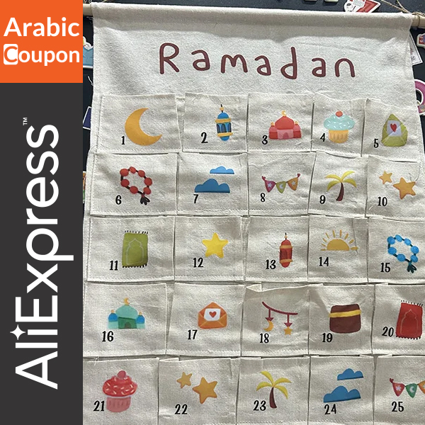 Ramadan advent calendar for kids - Ramadan Decoration for kid rooms
