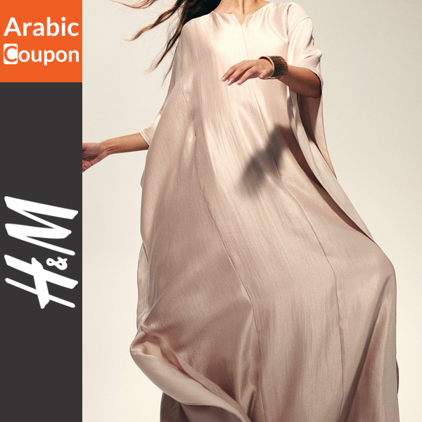 H&M beige kaftan - Ramadan Luxury Style