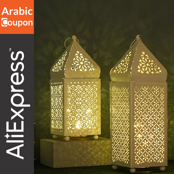 Metal Ramadan lanterns - Elegant Ramadan Decor