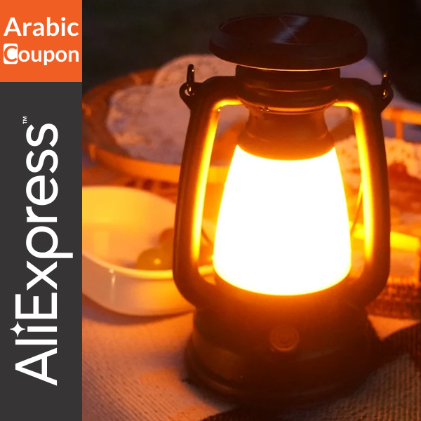 Outdoor lantern with antique design - Ramadan Decoration Ideas