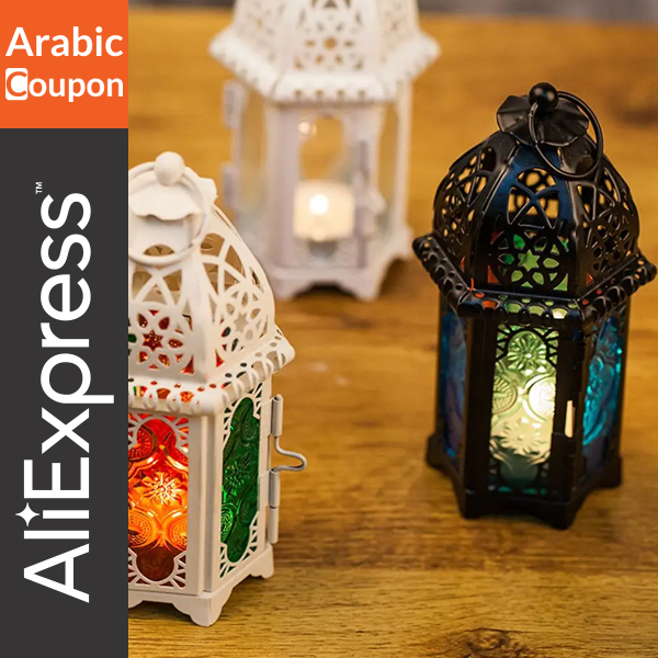 Ramadan lantern in classic Moroccan style