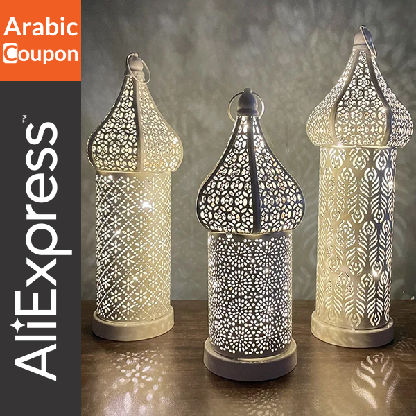 White metal Ramadan lantern - Luxury Ramadan Decor