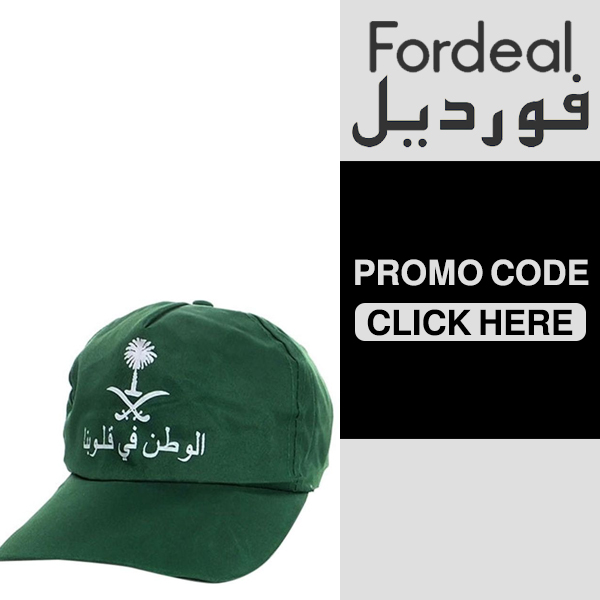 Green cap with Saudi National Day print with Fordeal promo code