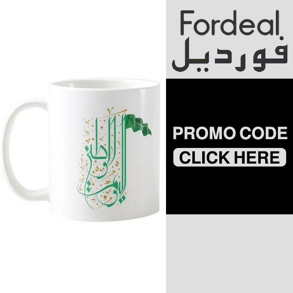 National Day Printed Coffee Mug - Fordeal discount code