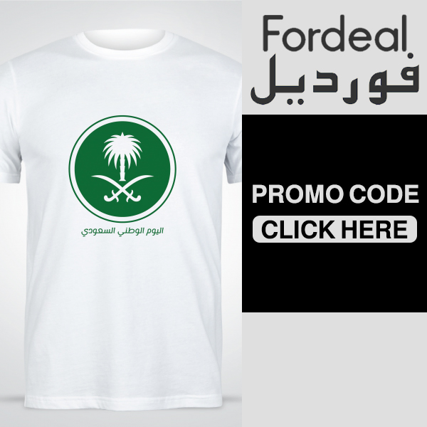 Saudi National Day T-shirt - Fordeal discount code