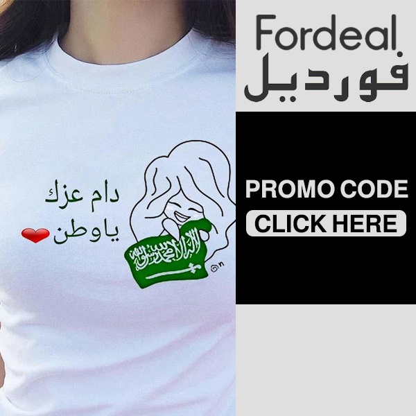 T-shirt as long as your pride homeland at the best price with Fordeal coupon