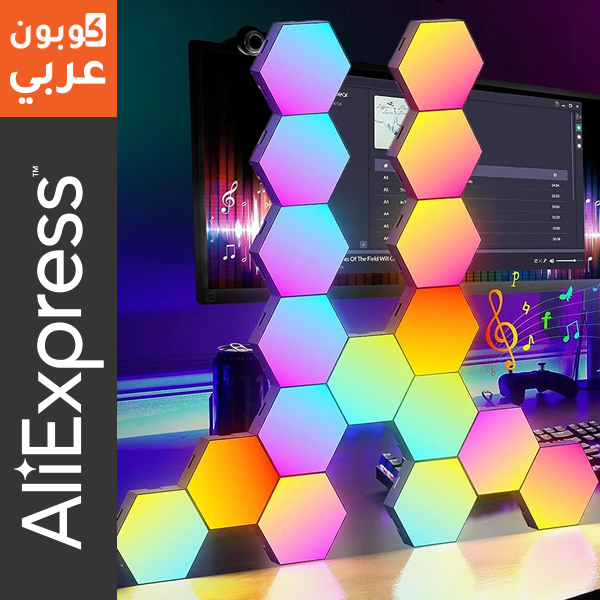 اضاءة الحائط سداسية الشكل مع الوان RGB