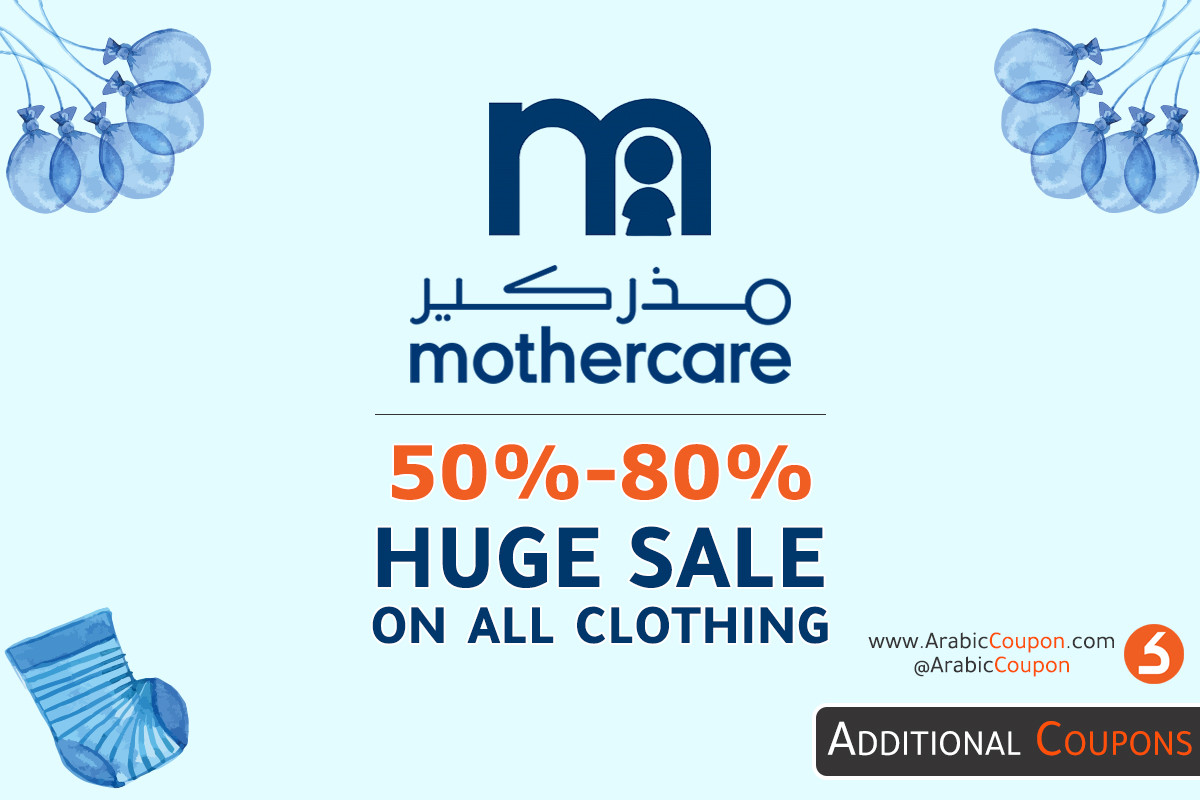 Mothercare Sale in Qatar is active on all baby clothes (50 80)