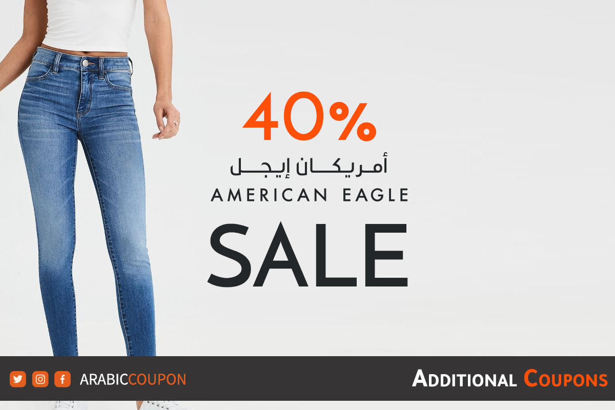 American Eagle SALE launched in Qatar with additional coupon & promo