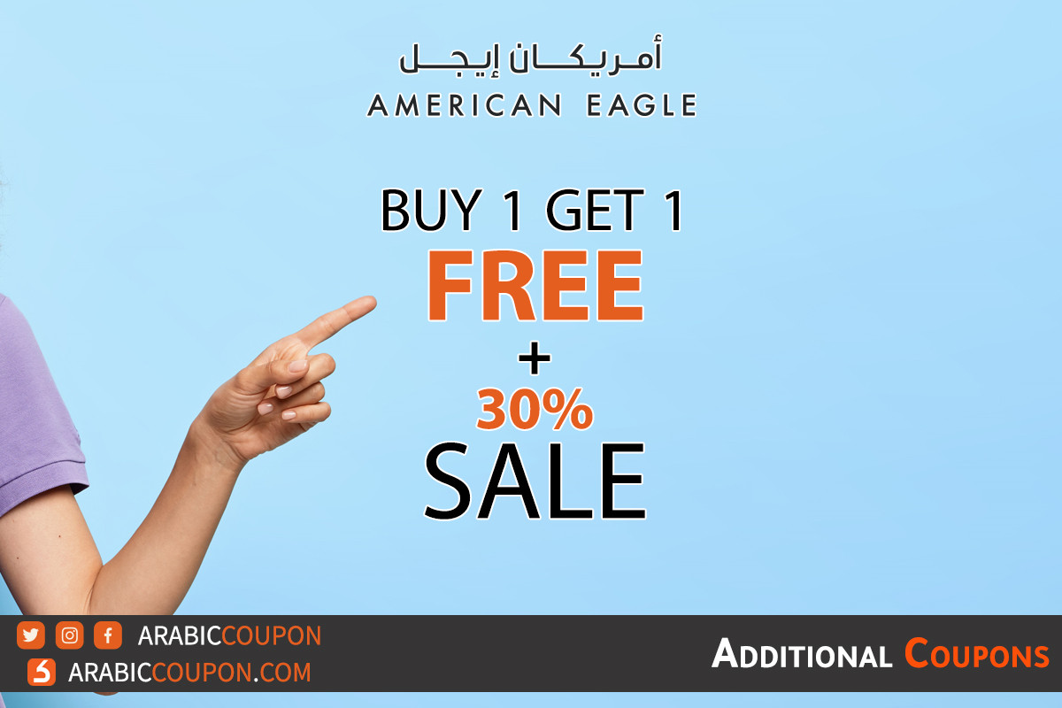 Latest American Eagle Qatar SALE & offers with promo codes