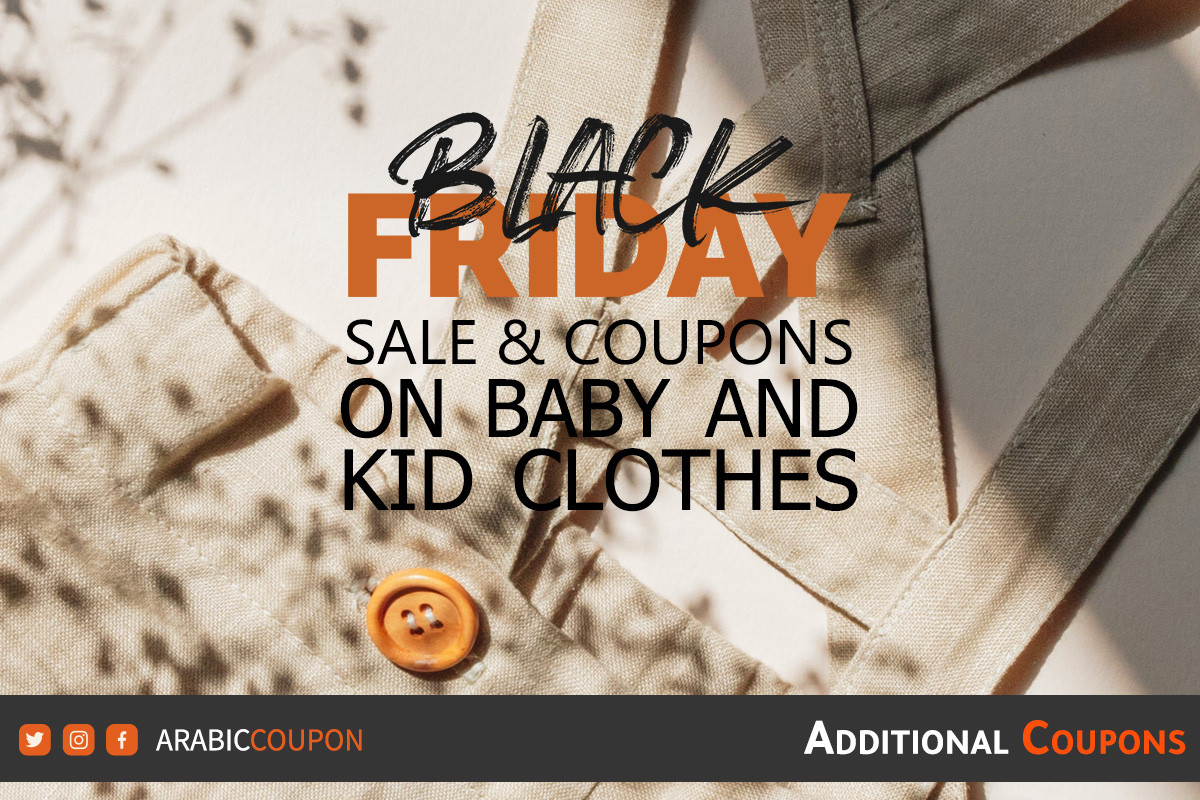 Shop the most beautiful children's clothes in Qatar with Black Friday