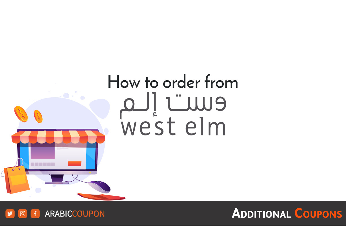 West Elm, Shopping,Furniture Store, Doha