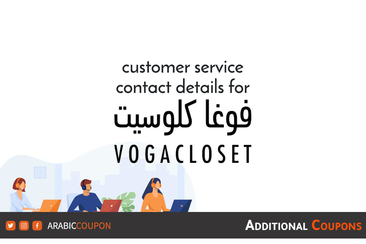 https://qa.arabiccoupon.com/sites/default/files/styles/article/public/field/image/2021_arabiccouponarticles-c-vogacloset-customer-service-contact-details-with-additional-coupons-en-01-m8-.jpg