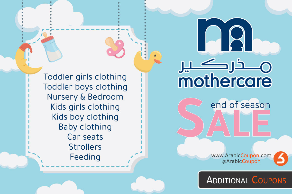 Mothercare in Qatar launched an endofseason sales up to 75