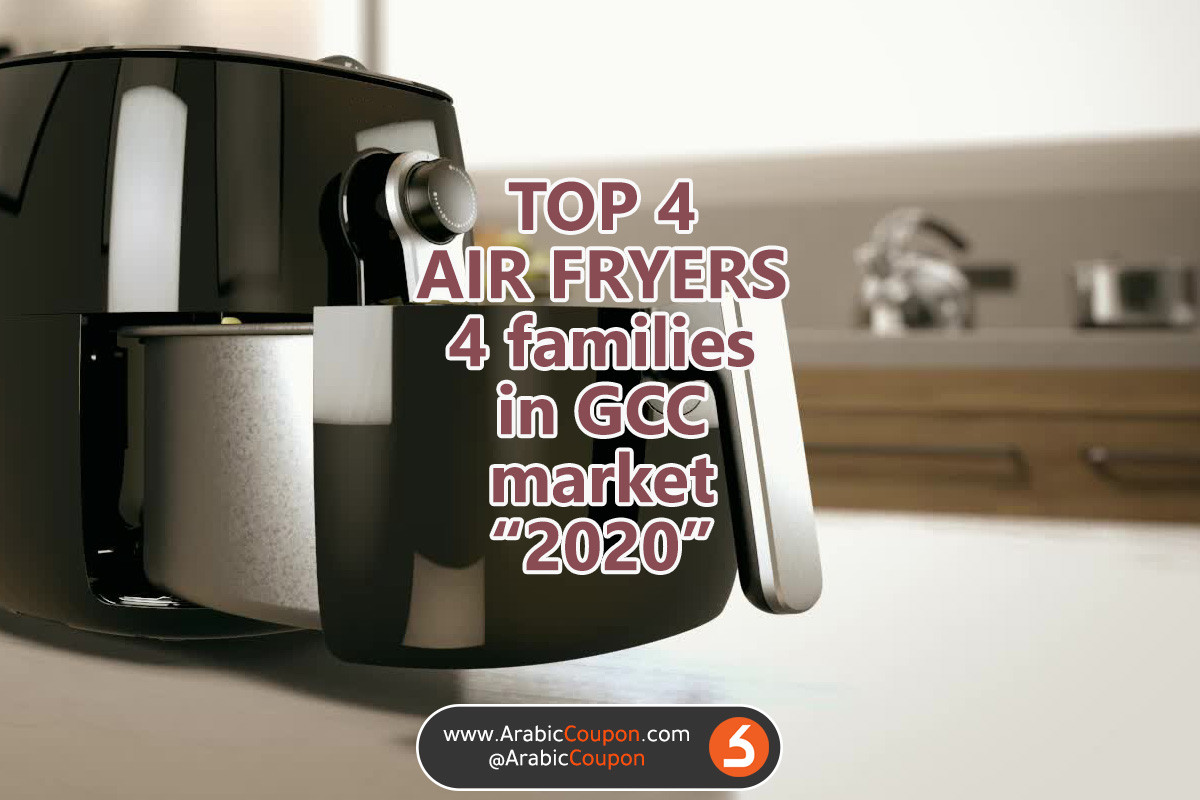 4 Best family Air Fryers in Qatar for 2020