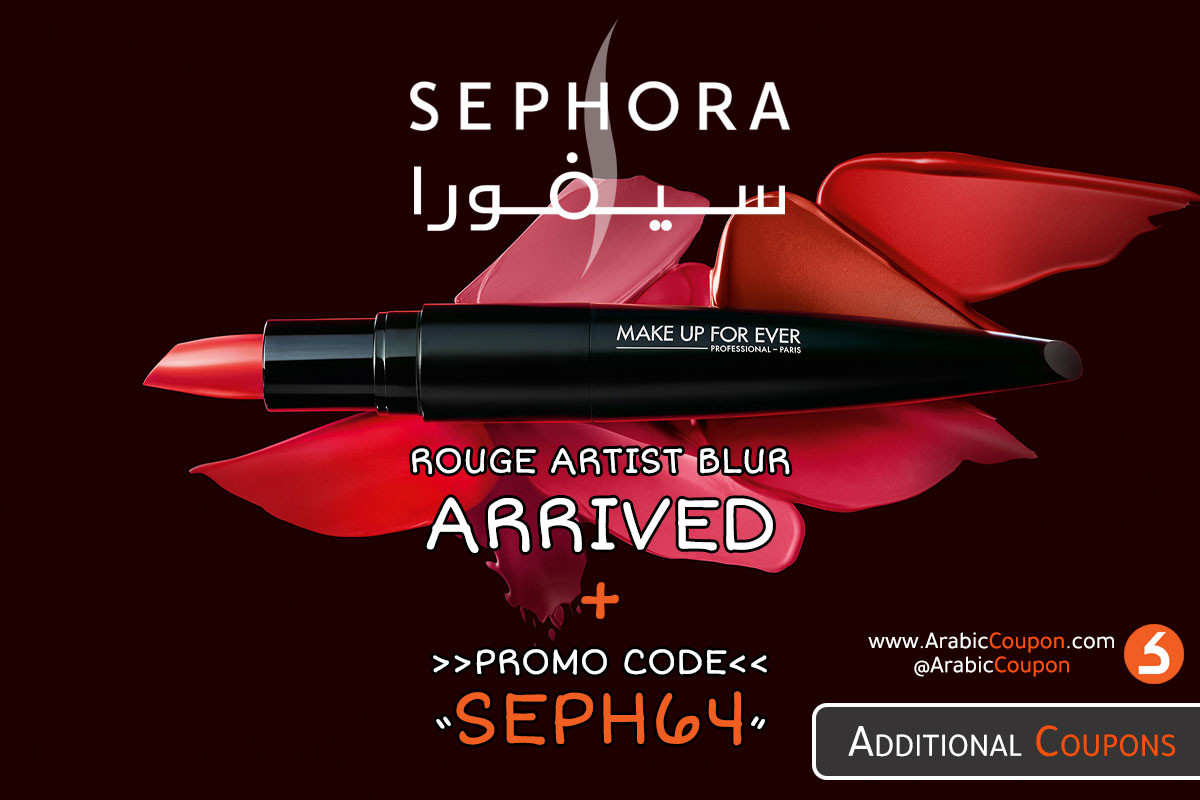 Sephora in Qatar announces the arrival of Make Up For Ever lipstick