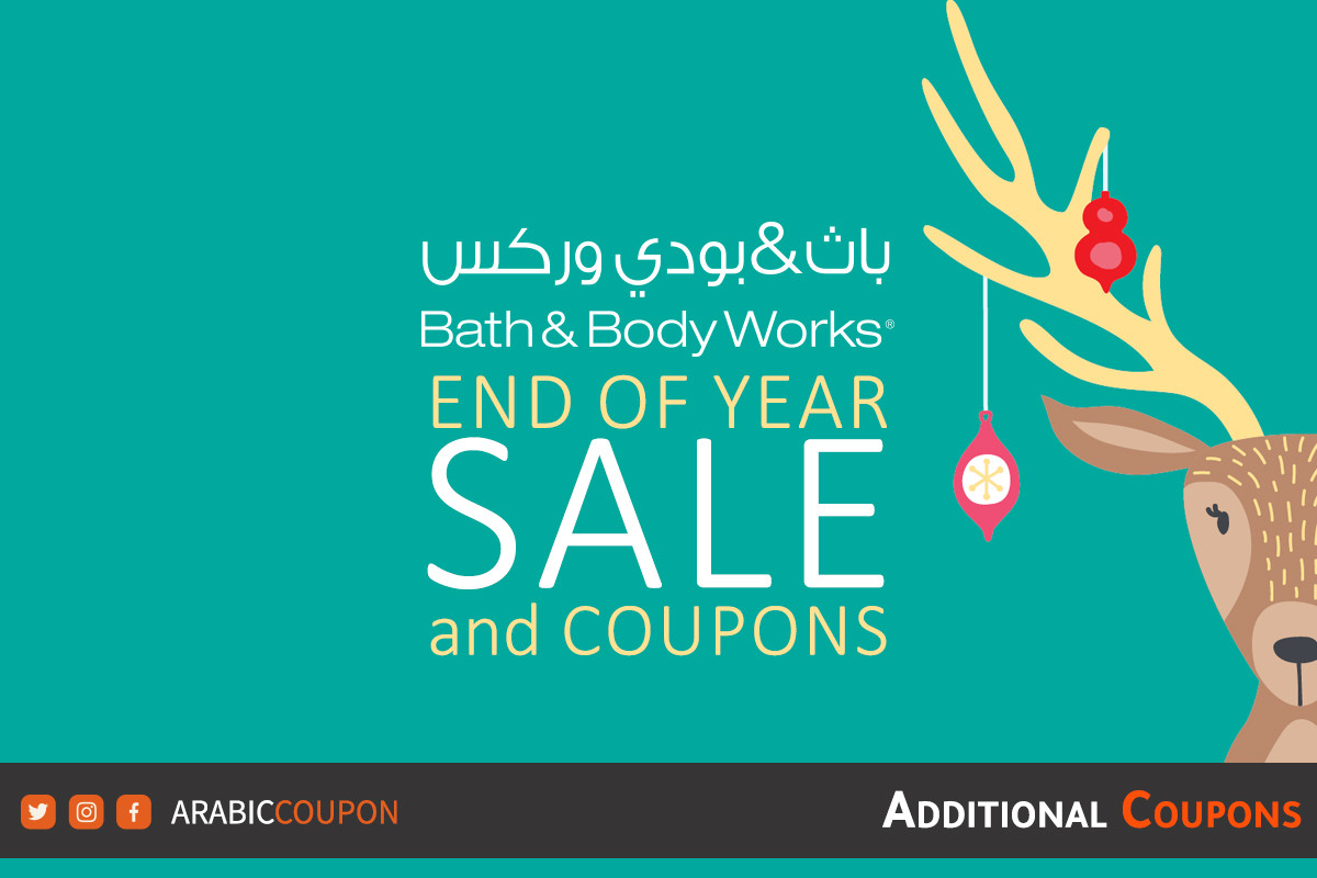 Daily offers and Bath and Body Works coupon in Qatar 2024