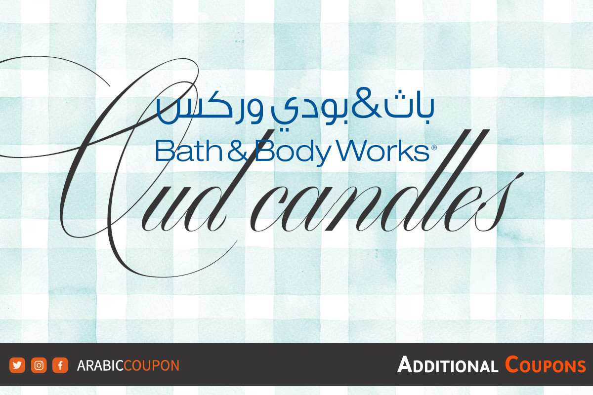 Oud candles from Bath and Body Works in Qatar