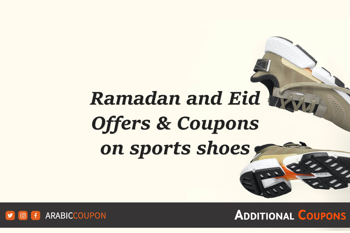 Ramadan and Eid alFitr coupons & Sale 2024