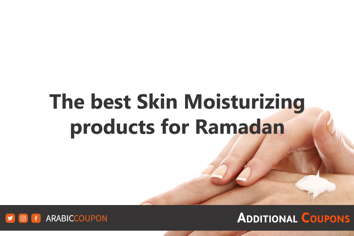 best skin and face moisturizers in Qatar