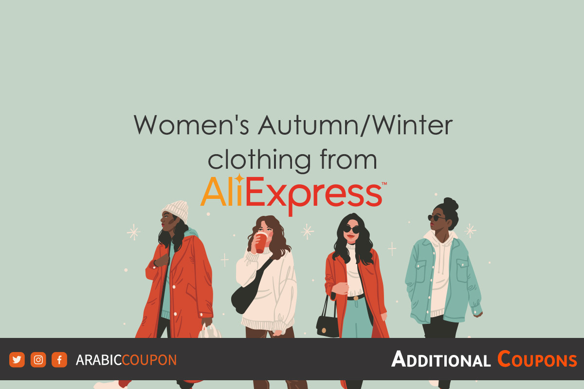 Discounted fashion from AliExpress with 11.11 offers