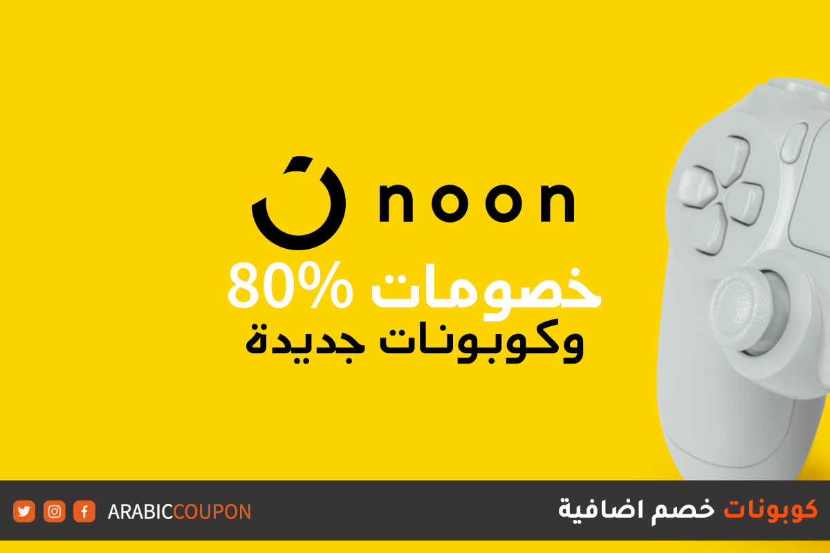 نون قطر